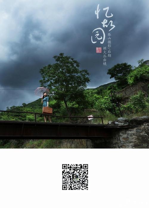 《忆故园》LRC歌词 《忆故园》(张也)歌词555uuu下载