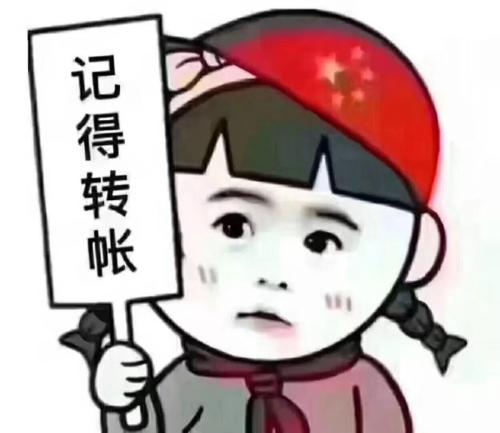 《不还》LRC歌词 《不还》(郭静)歌词555uuu下载