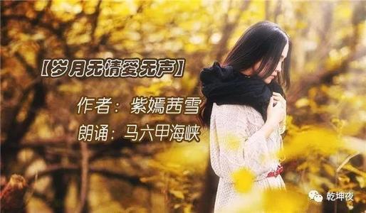 《爱无声》LRC歌词 《爱无声》(王炳轩)歌词555uuu下载