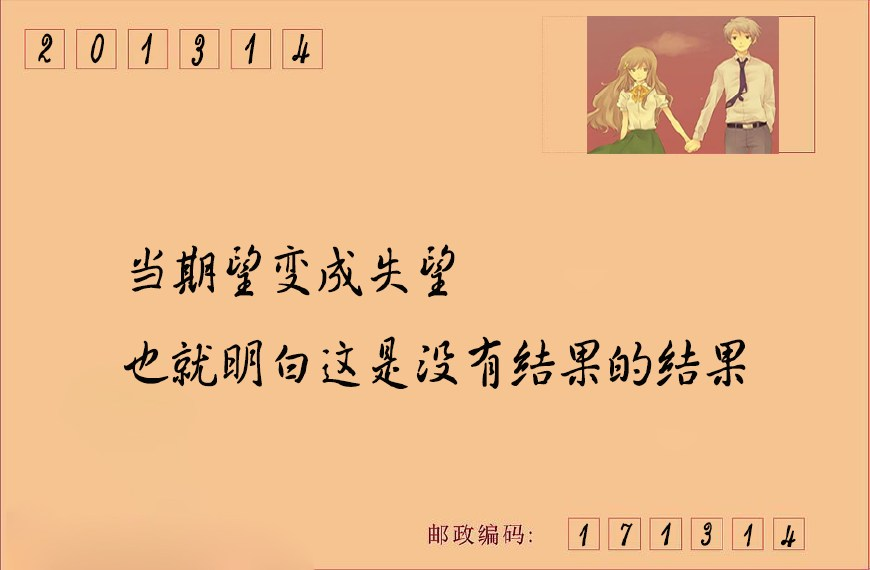 《没有结果的结果》LRC歌词 《没有结果的结果》(王馨)歌词555uuu下载