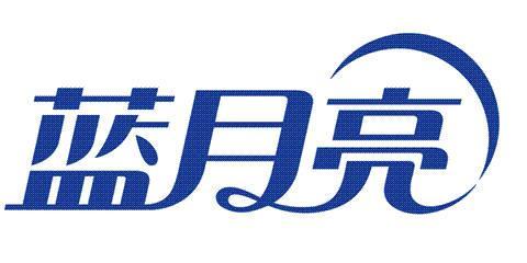 《蓝月亮》LRC歌词 《蓝月亮》(陈慧娴)歌词555uuu下载
