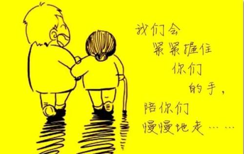 《我要陪你变老》LRC歌词 《我要陪你变老》(红蔷薇,白宁)歌词555uuu下载