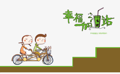 《幸福加油》LRC歌词 《幸福加油》(汪苏泷)歌词555uuu下载