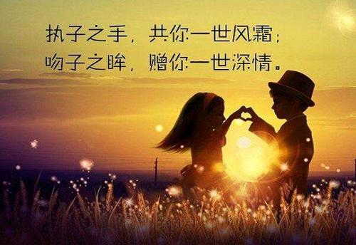 《相爱永远在一起》LRC歌词 《相爱永远在一起》(王语心)歌词555uuu下载
