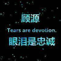 《不爱我没关系》LRC歌词 《不爱我没关系》(那英)歌词555uuu下载