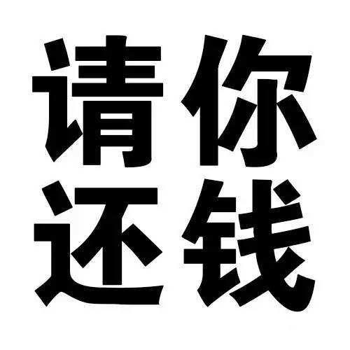 《还钱》LRC歌词 《还钱》(五毫克乐队)歌词555uuu下载