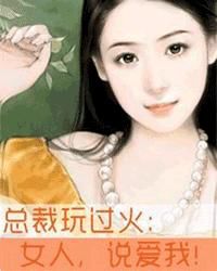 《我爱的女人》(温兆伦)歌词555uuu下载