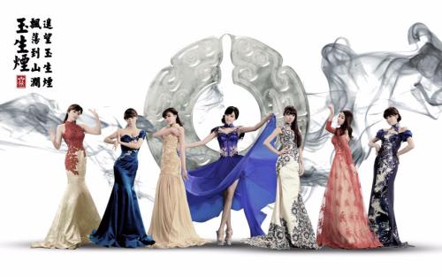 《七朵 - 玉生烟》LRC歌词 《七朵 - 玉生烟》(七朵)歌词555uuu下载