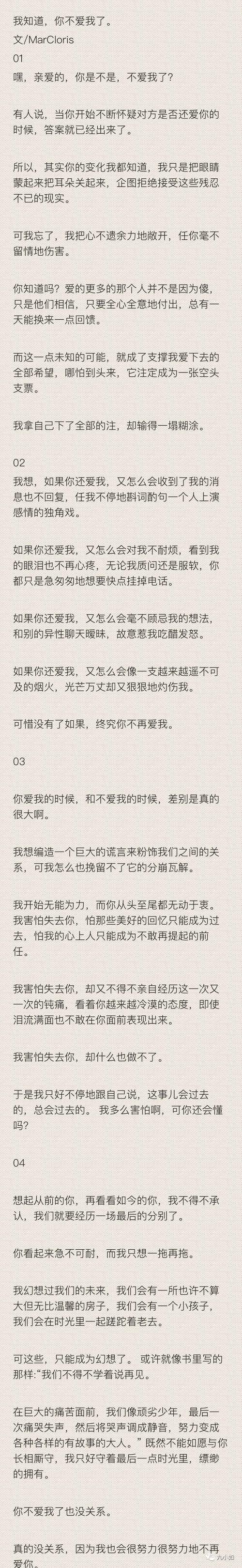 《他不爱我》(郑熏)歌词555uuu下载