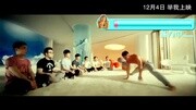 《奶爸天团洗脑歌》LRC歌词 《奶爸天团洗脑歌》(陈学冬&张艺兴&于小伟&胡彦斌&陈楚生)歌词555uuu下载