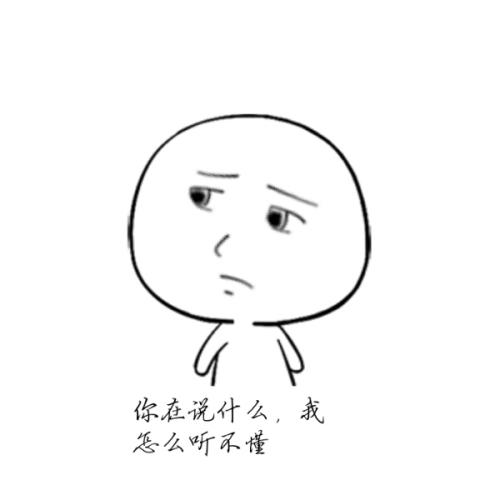 《不懂》LRC歌词 《不懂》(煜杰)歌词555uuu下载