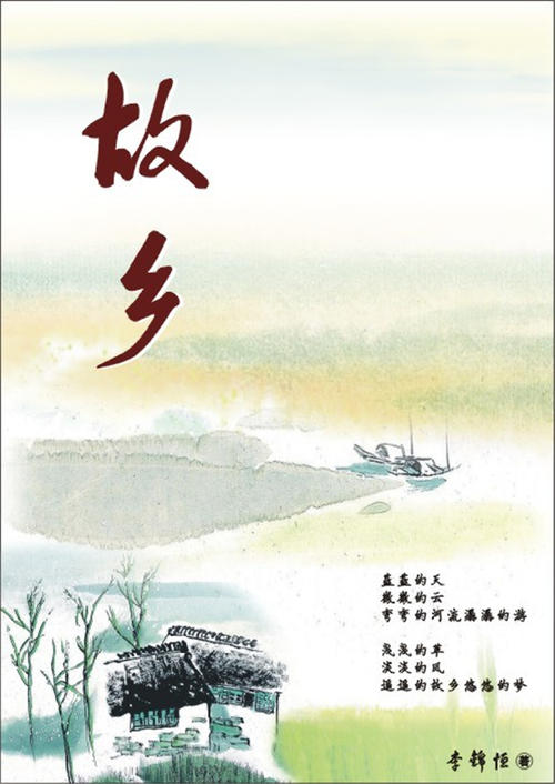 《所以才》LRC歌词 《所以才》(姚贝娜)歌词555uuu下载