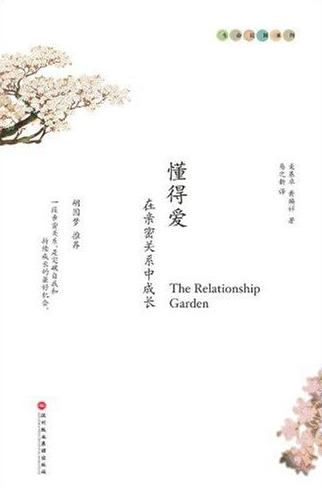 《懂得爱》LRC歌词 《懂得爱》(裘海正)歌词555uuu下载