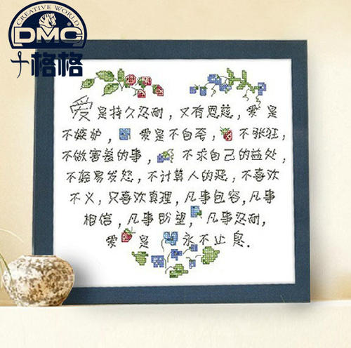 《爱的箴言》LRC歌词 《爱的箴言》(马智宇)歌词555uuu下载