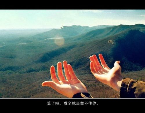 《留不住的你》LRC歌词 《留不住的你》(陈瑞)歌词555uuu下载