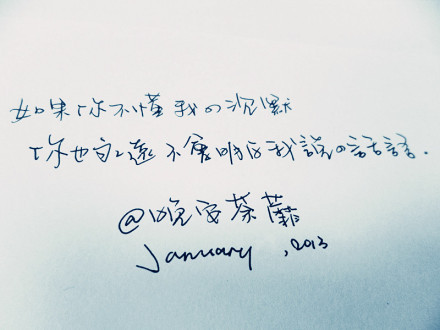 《爱上你是我沉默的痛》LRC歌词 《爱上你是我沉默的痛》(孙澜澜)歌词555uuu下载