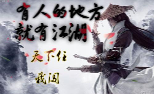 《任我闯》LRC歌词 《任我闯》(信乐团)歌词555uuu下载
