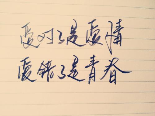 《到底爱错在哪里》LRC歌词 《到底爱错在哪里》(庄心妍)歌词555uuu下载