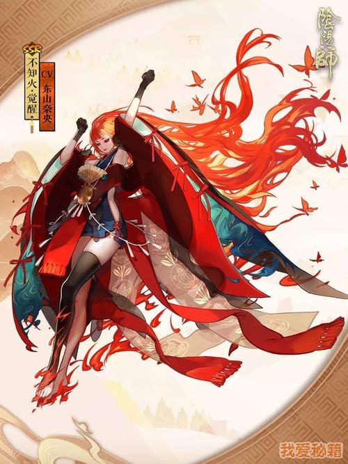 《火了爱》LRC歌词 《火了爱》(祁隆)歌词555uuu下载