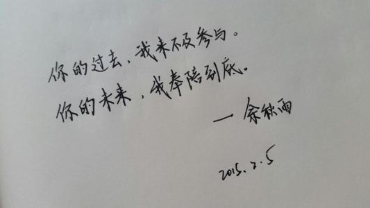 《奉陪》LRC歌词 《奉陪》(于文文)歌词555uuu下载