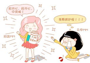 《羡慕嫉妒恨》LRC歌词 《羡慕嫉妒恨》(龙飞)歌词555uuu下载