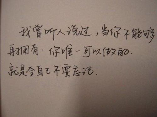 《说不出的再见》LRC歌词 《说不出的再见》(沫昭夕&秦一蓁)歌词555uuu下载
