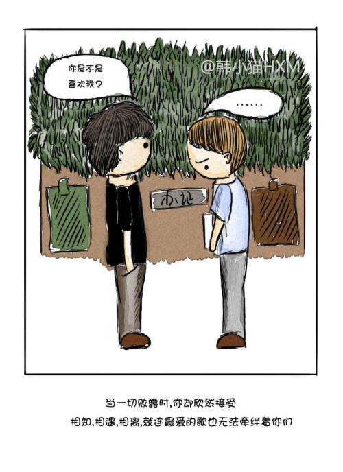 《触不到的爱意》LRC歌词 《触不到的爱意》(王爱华)歌词555uuu下载