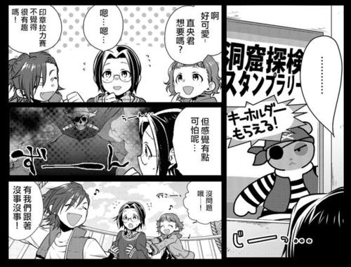 《ボクの宝物》LRC歌词 《ボクの宝物》(BOYFRIEND)歌词555uuu下载