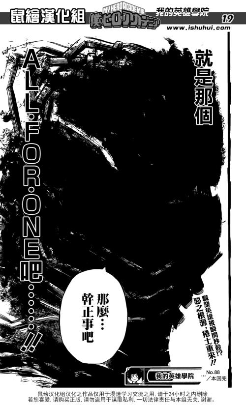 《ALL FOR ONE》LRC歌词 《ALL FOR ONE》(今泉俊輔(CV.鳥海浩輔)&金城真護(CV.安元洋貴))歌词555uuu下载