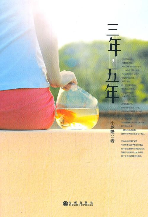 《五年之后》LRC歌词 《五年之后》(网络歌手)歌词555uuu下载