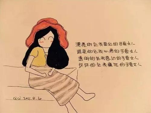 《让我心痛的女人》LRC歌词 《让我心痛的女人》(亚天)歌词555uuu下载