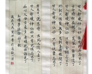 《好了歌》LRC歌词 《好了歌》(梁子)歌词555uuu下载