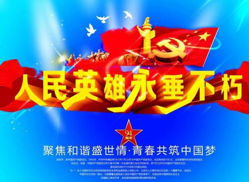 《腾飞吧中国》LRC歌词 《腾飞吧中国》(音乐走廊&小紫)歌词555uuu下载