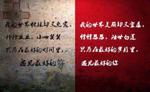 《命中注定遇见你》LRC歌词 《命中注定遇见你》(陈雅森&苏勒亚其其格)歌词555uuu下载