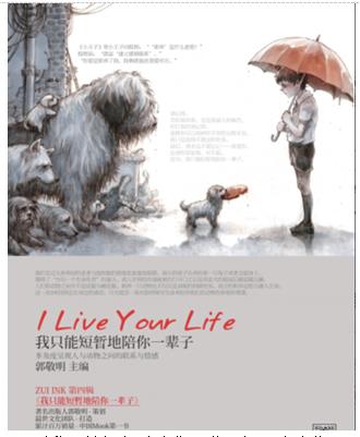 《陪你一辈子》LRC歌词 《陪你一辈子》(凤凰传奇)歌词555uuu下载