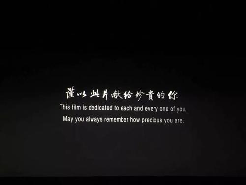 《致你:所爱》LRC歌词 《致你:所爱》(王北车)歌词555uuu下载
