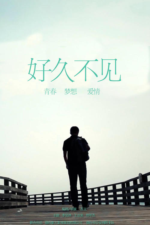 《幸福不见了》LRC歌词 《幸福不见了》(张煜枫)歌词555uuu下载