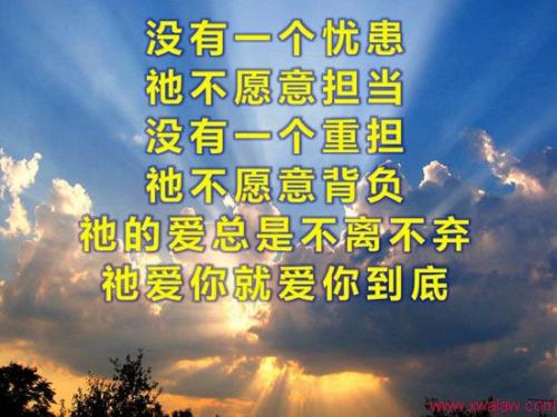 《你要走你总得给个理由》LRC歌词 《你要走你总得给个理由》(张宇轩)歌词555uuu下载