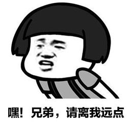 《嘿兄弟》LRC歌词 《嘿兄弟》(焦洋)歌词555uuu下载