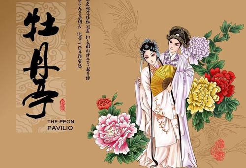 《牡丹亭梦》LRC歌词 《牡丹亭梦》(云の泣、汐音社)歌词555uuu下载
