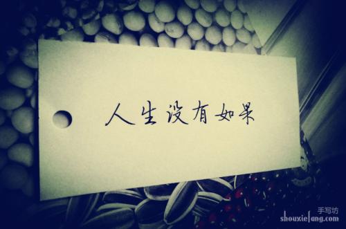 《如果能有如果》LRC歌词 《如果能有如果》(龙奔)歌词555uuu下载