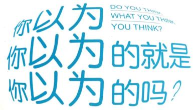 《你就是你》LRC歌词 《你就是你》(姜潮)歌词555uuu下载