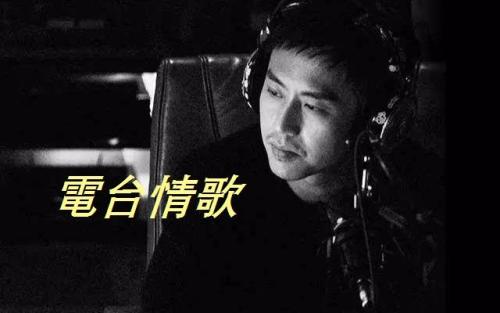 《再唱一首老情歌》LRC歌词 《再唱一首老情歌》(东郭先生)歌词555uuu下载