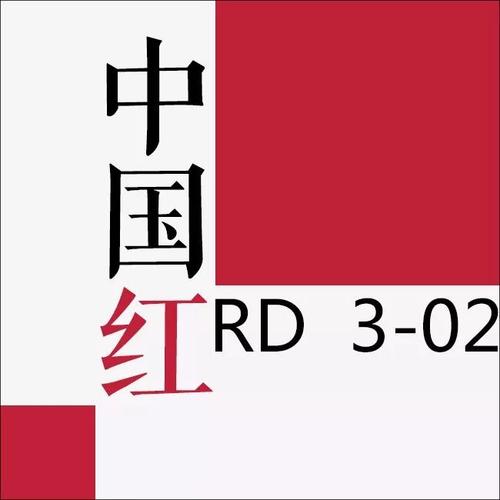 《中国红》LRC歌词 《中国红》(聂海莹)歌词555uuu下载