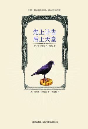 《妳的天堂》LRC歌词 《妳的天堂》(曹格)歌词555uuu下载