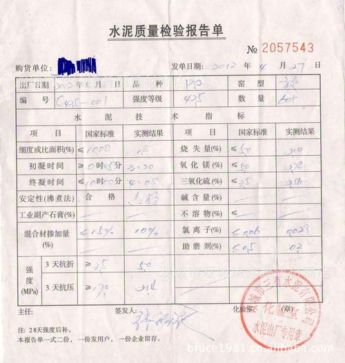 《双城单心》LRC歌词 《双城单心》(曲婉婷)歌词555uuu下载