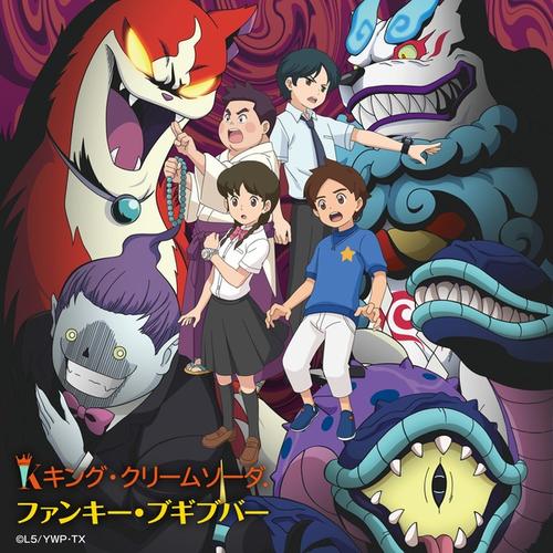《ペガサス幻想 (TVサイズ)》LRC歌词 《ペガサス幻想 (TVサイズ)》(MAKE-UP)歌词555uuu下载