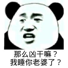 《你说话别那么凶》LRC歌词 《你说话别那么凶》(张佳欣&马东伟)歌词555uuu下载