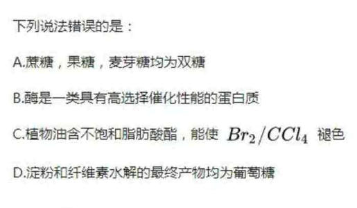 《错的结果》LRC歌词 《错的结果》(唐古)歌词555uuu下载