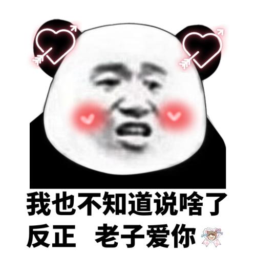 《我如何知道你爱我》LRC歌词 《我如何知道你爱我》(王杰)歌词555uuu下载